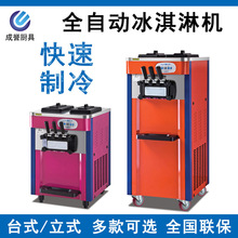 ����ܙC����ȫ�Ԅ�С����Ͳ�C̨ʽ��ʽѩ��C̨ʽܛ�|������C��