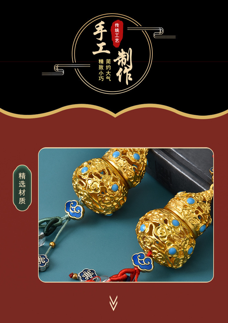 Chinese Style Peace Car Accessories, Car Hanging Gourd, Car Interior Fragrance Pendant, Car Rearview Mirror Hanging Ornament, Car Decoration, Popular Online Decoration Items
