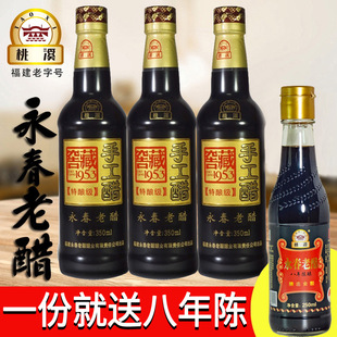 ��Ϫ�����ϴ�15���ֹ���350ml*3ƿꐴ����ʳ�׺��r��Ӵ׼Zʳ�