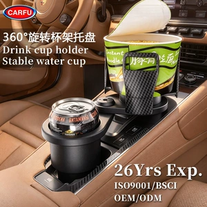 Carfu Cross-border Car Water Cup Holder Car Plastic Foam Noodles Storage Rack 360 ° Rotating Multifunctional Car Cup Holder