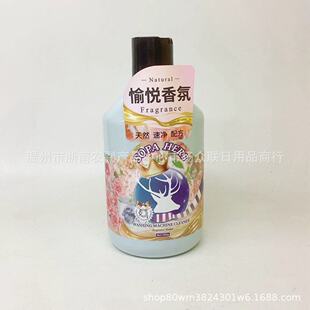 Mr. speed brand washing machine tank cleaning agent 500ml wholesale contact customer service to change the price