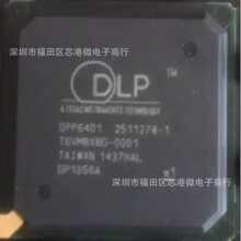 ȫ��ԭװ�ֻ�DPP6401 2511278-1 DLPC6401ZFF ͶӰ��оƬ