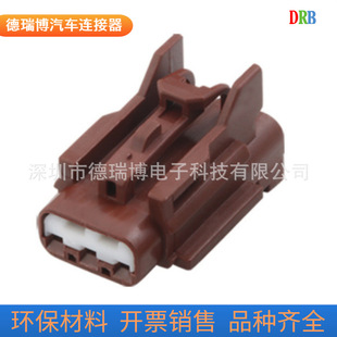 Automotive connector 7282-7771-80 waterproof sheath 7183-7771-80 wiring harness plug terminal