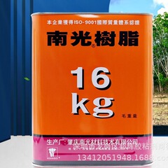 南光樹脂eva処理剤万能ゴム南光713k南光400w南光285h専用ゴム