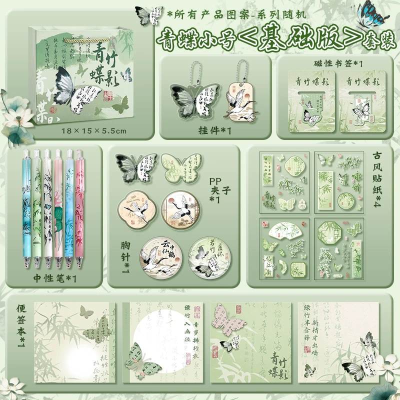 Apple, stationery for elementary school students, set, Birthday gift