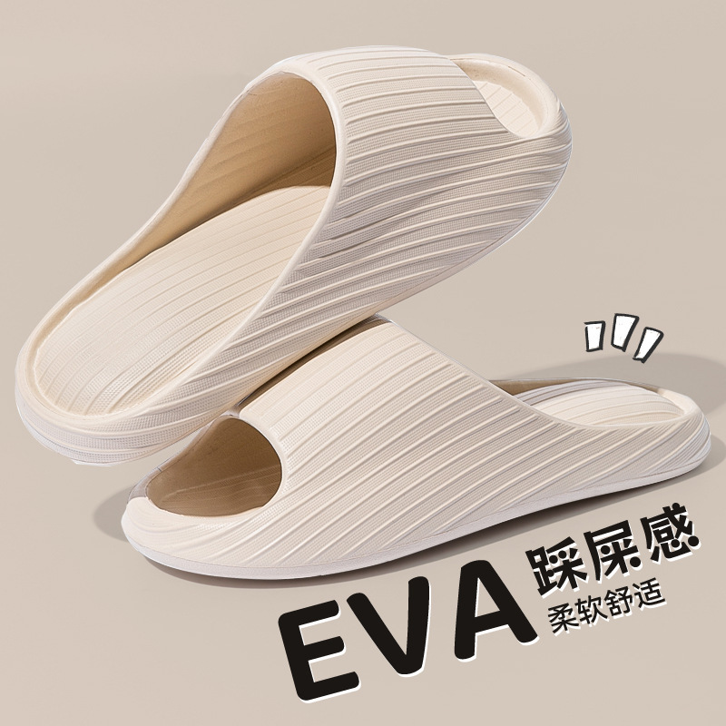防臭拖鞋男士夏季外穿2025新款厚底室内家居EVA踩屎感凉拖鞋女|undefined