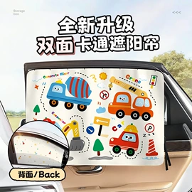 座垫、座套;车用置物袋;车用纸巾盒