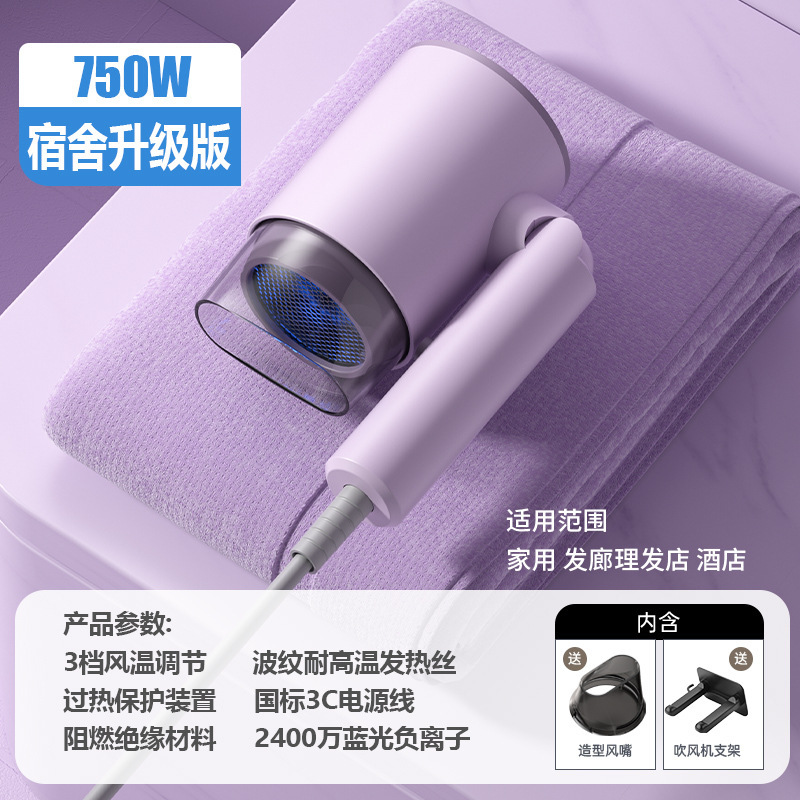 电吹风机宿舍用800w小功率学生专用大风力负离子折叠便携静音风筒|undefined