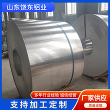 3003 5052 O�B�����X����Ͻ��X���NĤ 1060�ܵ������X���X��