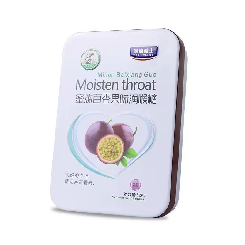 Сахарная женская день учителя деньFat Sea_loquat Cool Mint Candy военное обучение Учителя необходимое лосьон подарок коробка оптом