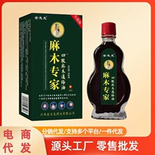 �������l��־����ľ������֫��ľͨ�j��һ�����l��Ħ�����P���o��