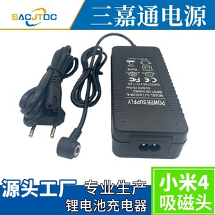 С��4����܇����� �����^���ó�� 36V늳�41V42V2A�늳س����