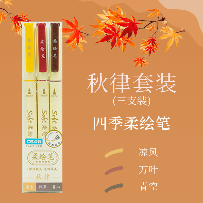 TSINGDS-827 Marcador de cabeza suave Cuenta de mano Diseño de estudiante Pintado Pintado Pintado Arte Animación Animación Acuarela