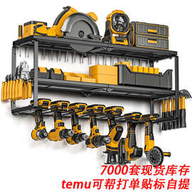 现货跨境电钻架电动工具架壁挂式金属架电动工具收纳架工具置物架