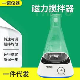 其他实验仪器;恒温试验设备;血液体液分析