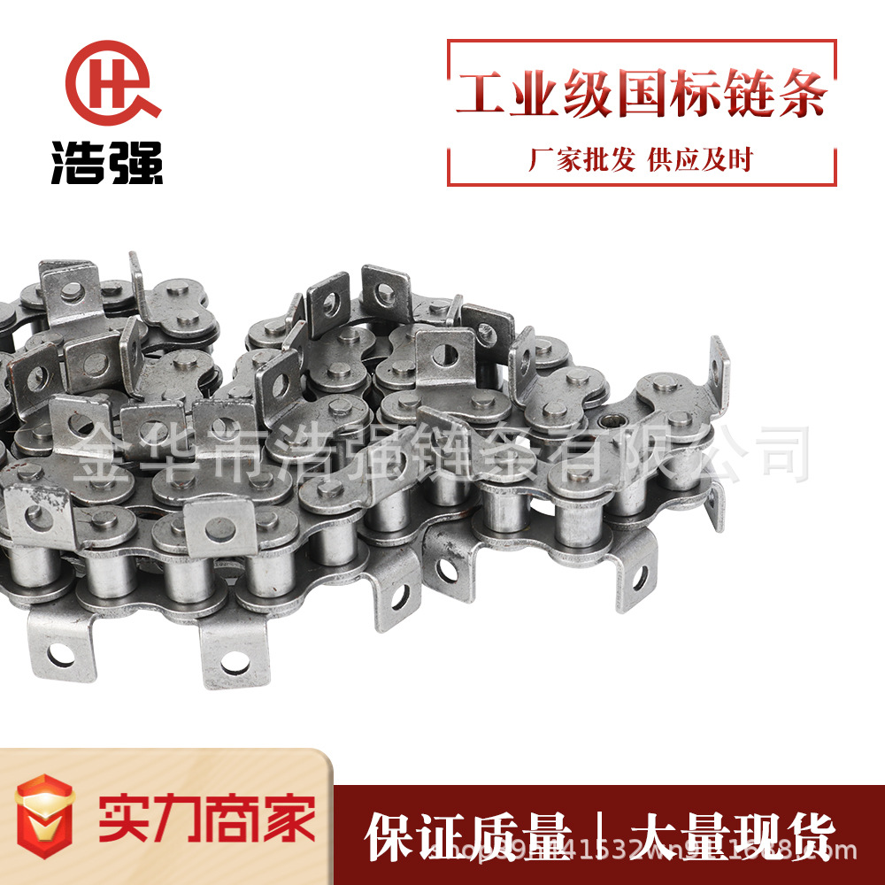 16A弯板链条/精密滚子/工业/传动用短节距/厂家批发耐磨