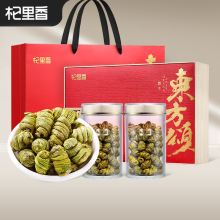 杞里香160g（2罐）礼盒装铁皮石斛 雁荡山石斛高端石斛礼盒送礼