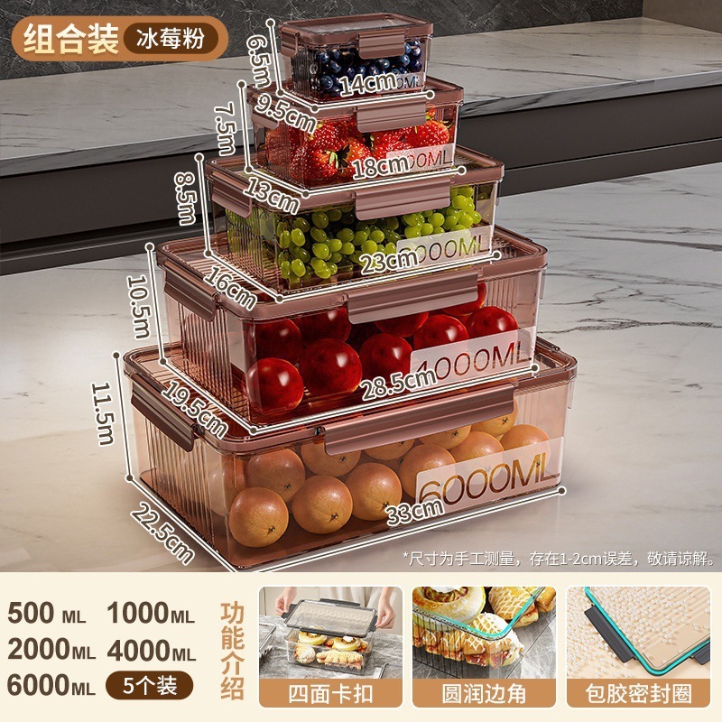 保鲜盒冷冻食物大容量整理盒冰箱收纳盒食品级水果饺子屏齐工厂店|undefined