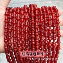 ��Ȼ�t��觺��J��ɢ���� ֱ�����w���J���ƷDIY�鴮�����Ʒ���