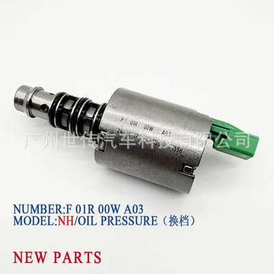 Flow Valve Shift Solenoid – Sürətlər qutusu
