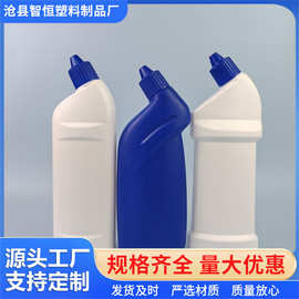 多种规格 洁厕宝瓶子歪嘴马桶清洁剂洁厕灵包装瓶 生产洁厕液瓶