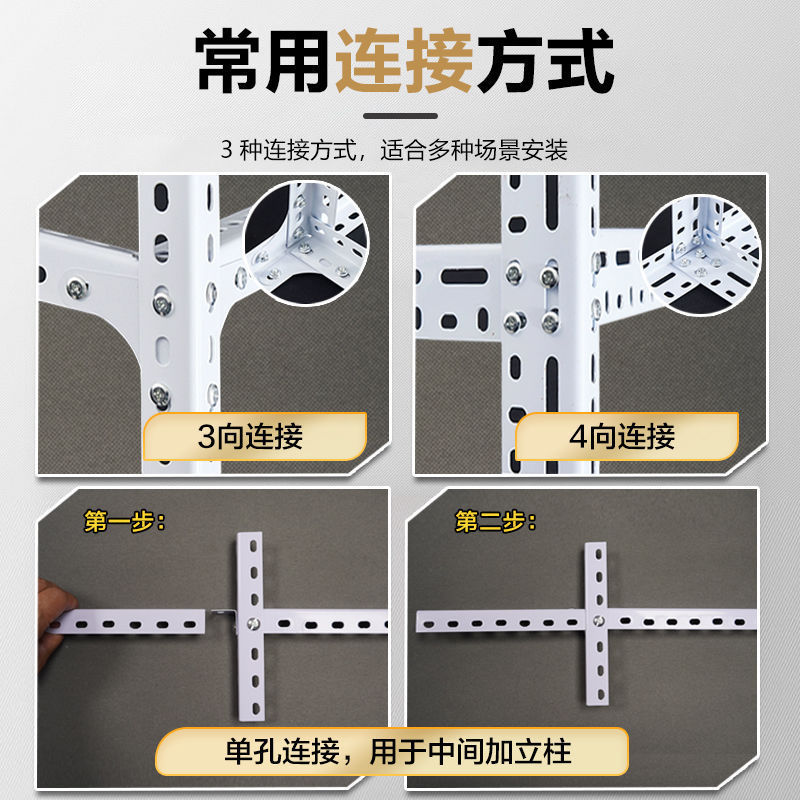 山形鋼三角鉄組立鉄棚収納ラック素材自由組み合わせ家庭用棚ユニバーサル山形鋼ストリップ米山形鋼|undefined