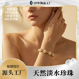 耳钉;首饰套装;手链