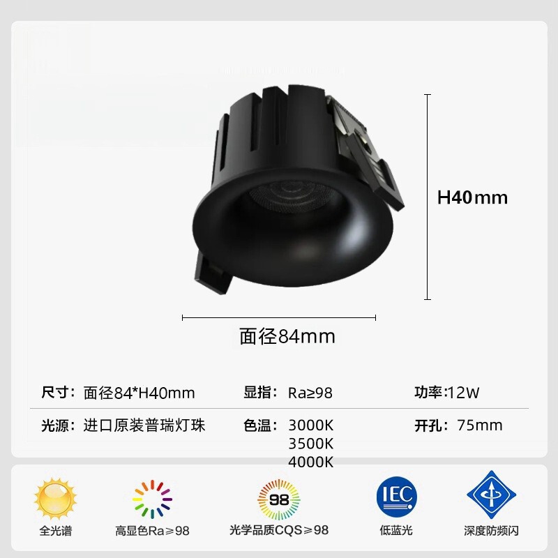 米の家の知能の縁なしの目の筒の明かりの小さい丘のはめ込み式の客間のledの防烈の筒のスポットライトは主な明かりがありません。|undefined