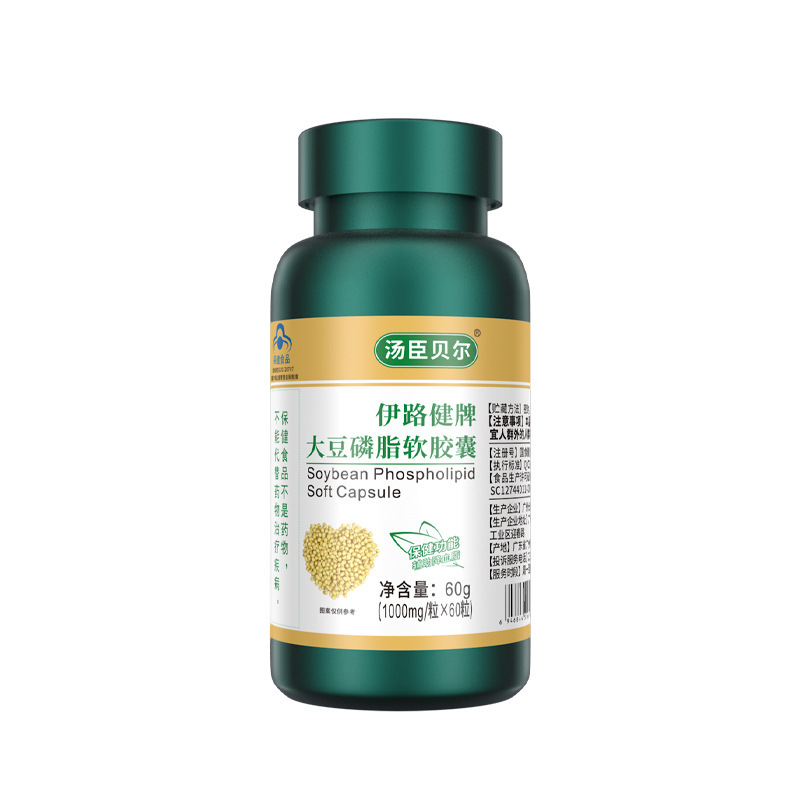 Yilujian Brand Soybean Phospholipid Soft Capsule for Patients with High Blood Lipid Assisted in Reducing Blood Lipid Blue Hat Health Products in stock