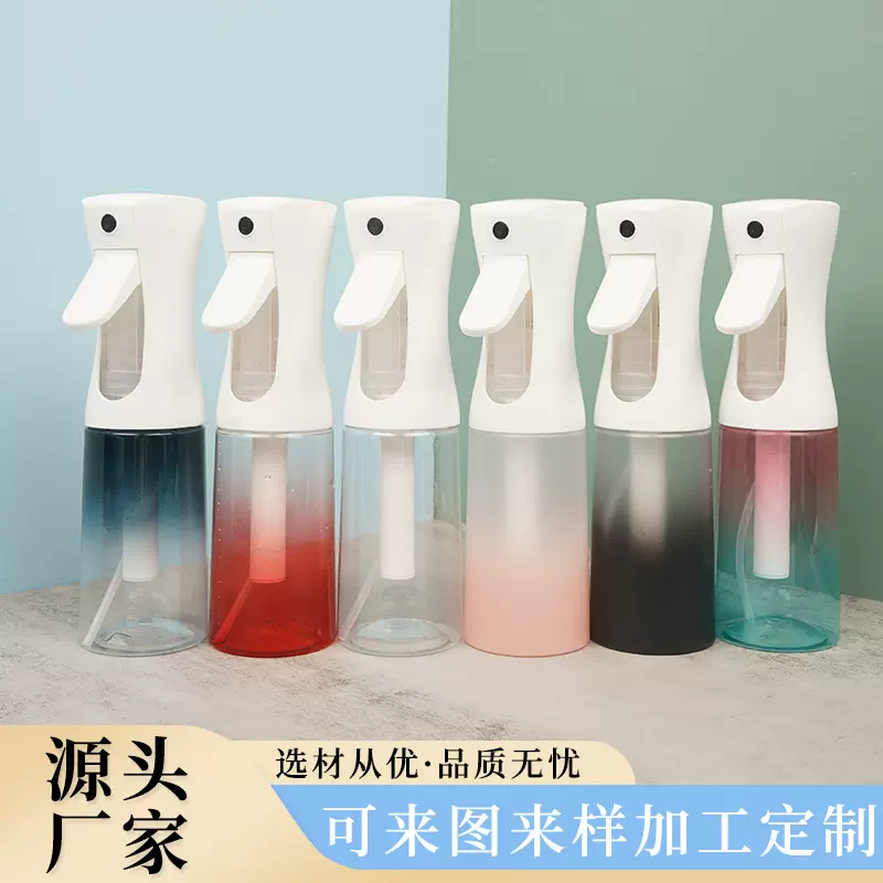 200ml300ml高压持续喷雾瓶pp美容美发喷雾瓶现货园艺浇花喷壶批发