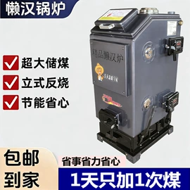 燃煤锅炉;水暖毯