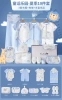 Fairy Tale Paradise Blue 19 [Summer Model]