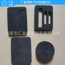 �S�Ҷ���eva���r ���b���o����EVA���й��߶Y�Ѓȉ| һ�w�_������