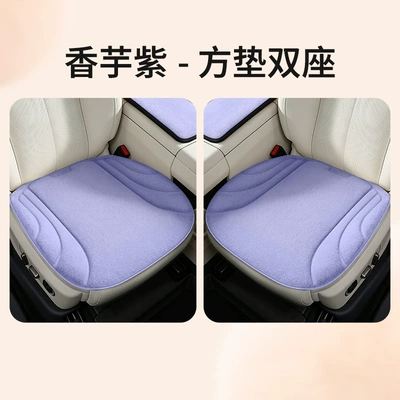 Mat Breathable Winter Limited Edition — Cool pad - taro-purple-driver-and-passenger-side-mats