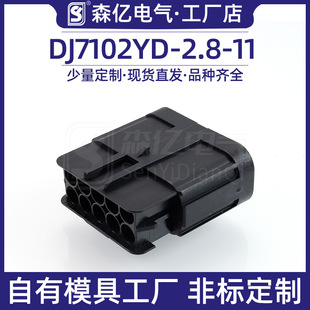 DJ7102YD-2.8-11ɭ�|늚���܇�㲿���Ӳ����܇�o����܇�B������