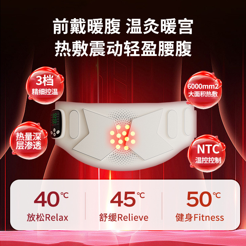屋外用腰マッサージ器フィットネスベルト腰保護シェイプアップ温湿布腹筋マシン腹筋線減量EMS|undefined