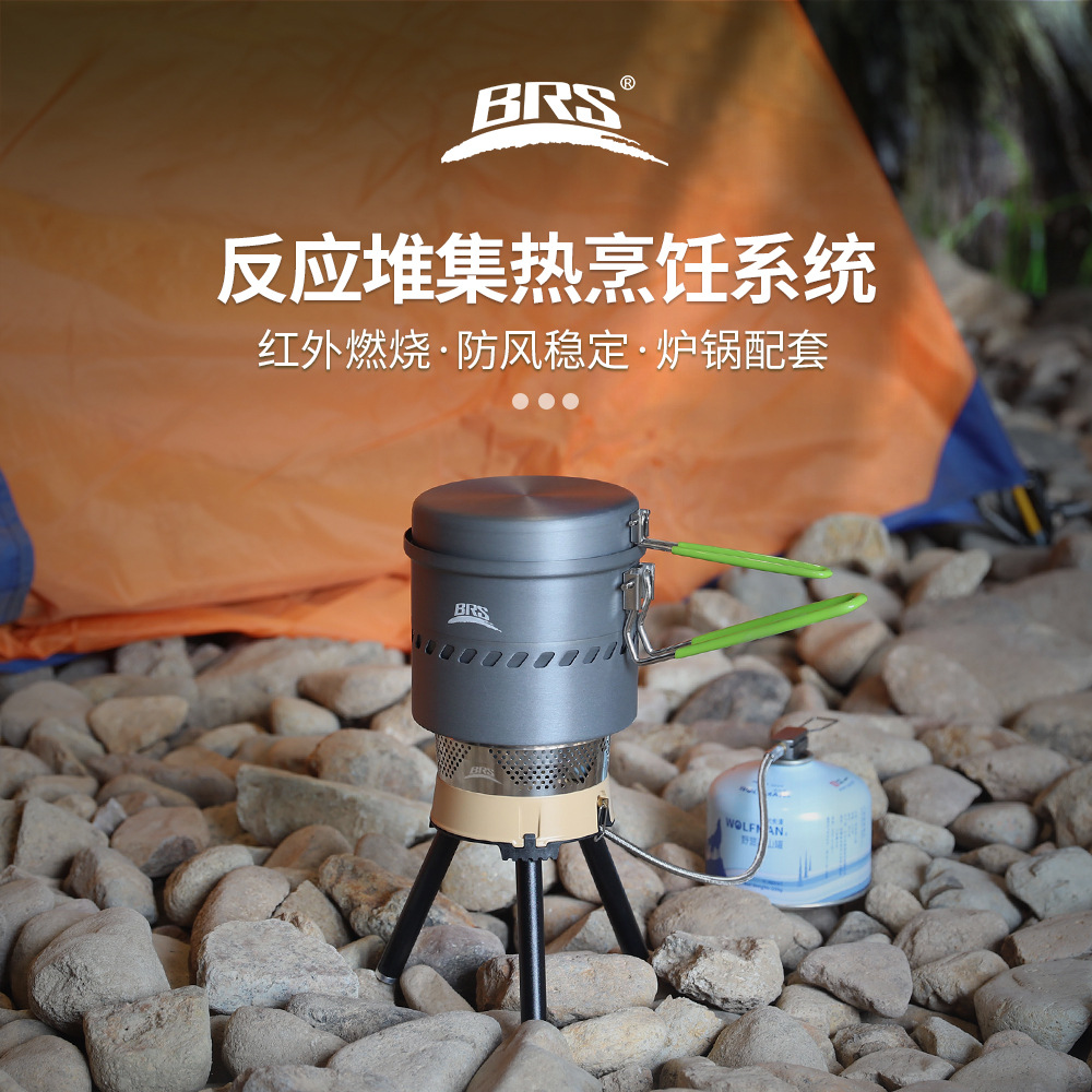 户外聚能反应堆野外炉具防风多功能炉头连体炉便携取暖炉野营露营