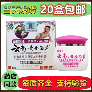 ���䰸�aƷ������ ��� �S��ٲ�Ƥ�w�����־���� һ�����l