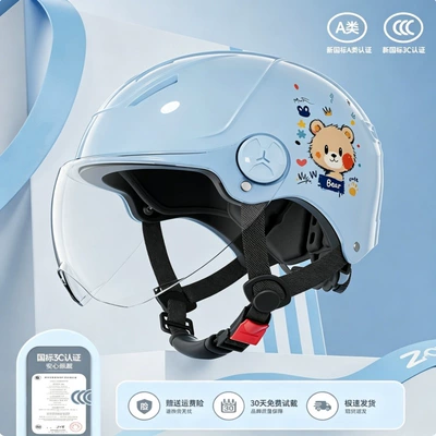 Motosiklet kaskı (dəbilqə), New national standard 3C certified - 376-little-bear-blue-transparent-short-mirror