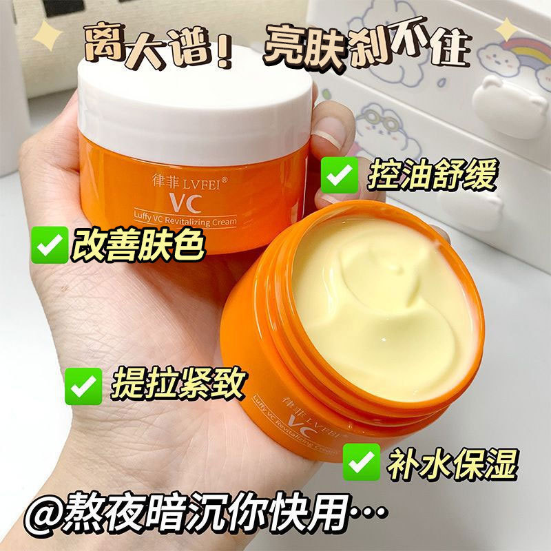 [Delivery within 48 Hours] Thailand VC Cream 50g Vitamin C Moisturizing Brightening White Desalination Pigment Dull