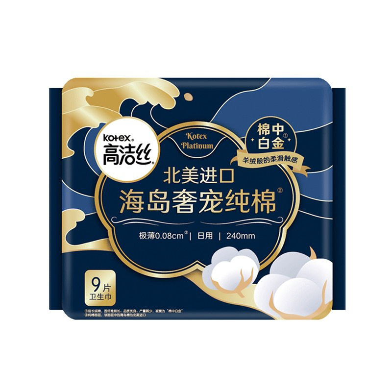 GJS卫生巾全系列供应海岛奢宠阳光烘烘小Q包放肆睡夜安裤万有引力|undefined