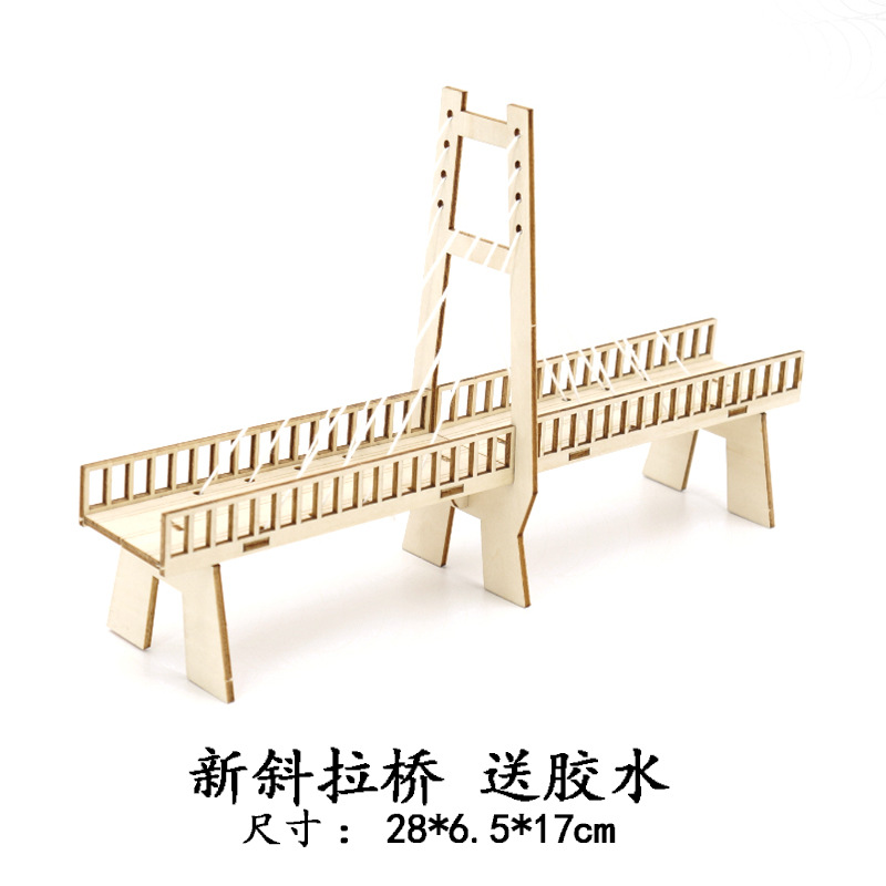 접착제가있는 새로운 케이블 스테이 브리지