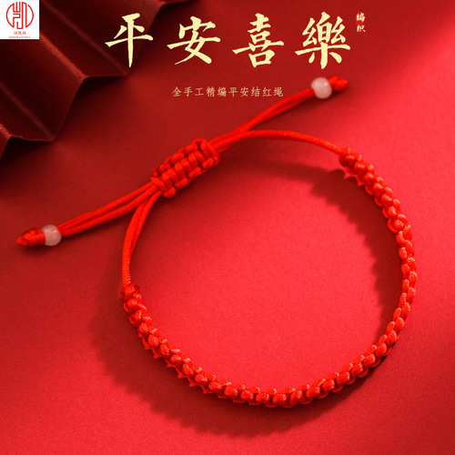 Handmade Red Rope Braided Feng Wei Knot Birthday Bracelet, Minimalist Couple's Bracelet, Ethnic Style, Wholesale