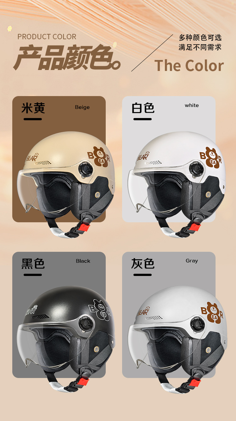 Dilong Helmet Electric Vehicle Women's Four-Season Half Helmet New National Standard 3C Certified Men's Electric Scooter Summer Motorcycle Safety Helmet