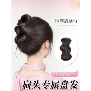 Marubeni Head Wig Women's Lazy Grasping Clip Flower Bud Head Flat Head Exclusive Disc Hair Bag Full Back Head Wig Hair Ring