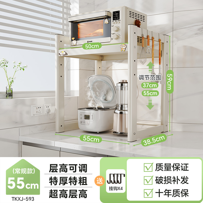 [정사이즈] 55cm-우유 흰색