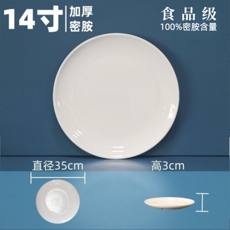 14inch 두꺼운 달빛 디스크 - 고온 저항