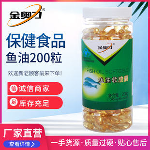 �Ϲ���W�����~��ܛ�z��200����s�ӏ���~��DHA EPA����Ʒ���l