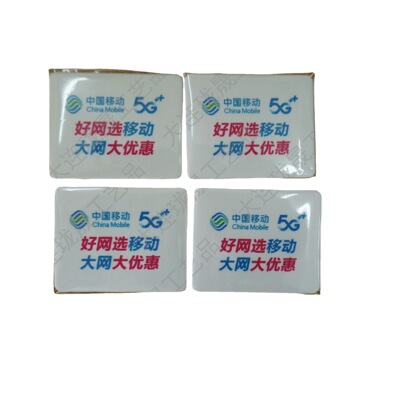 Economics Forum Meeting gift Conference Promotion gift Exhibition gift Free stickers TDS Gift mobile phone eraser