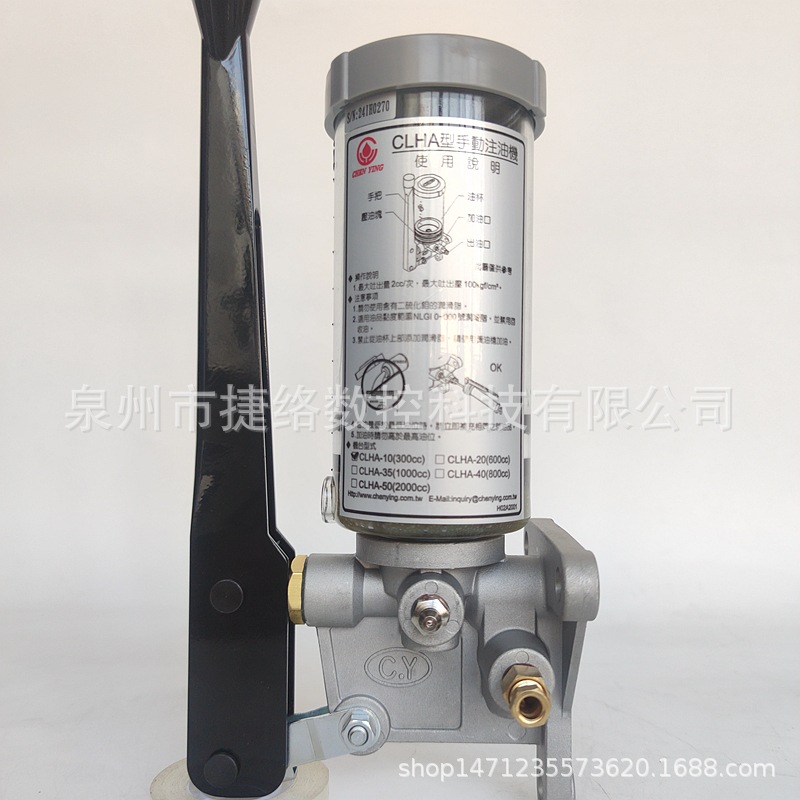 CLHP-40正品原装台湾振荣CHEN YING手动黄油注油机CLHA-10/20 25